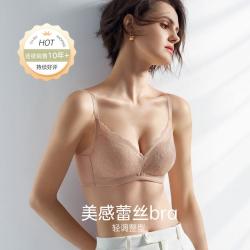 伊维斯 分码分杯小胸显大升杯蕾丝舒适承托文胸