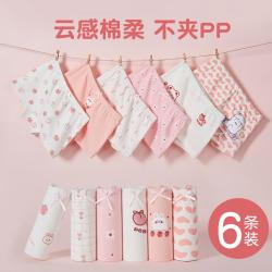 芬腾 6条装女童内裤亲肤舒适透气平角儿童内裤女短裤