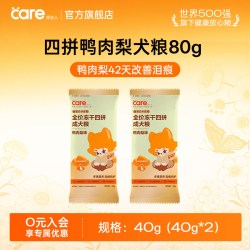 好主人 四拼鸭肉梨成犬对抗泪痕犬粮尝鲜装主粮