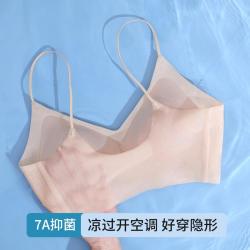 古今 女士细肩带背心式粉底液内衣无钢圈无痕文胸