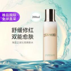 LA MER 沁润焕肤水 200ml