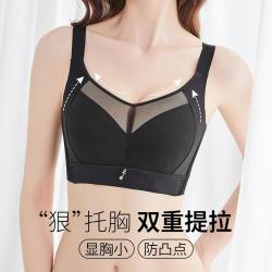 芬腾 粉底液薄款聚拢无痕内衣女收副乳大胸显小女士文胸