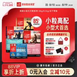 Orijen 渴望 小型犬专用进口泰迪比熊小型犬集合链接