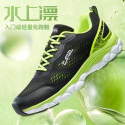 骆驼 运动鞋男鞋秋冬款轻便缓震户外马拉松跑步鞋男款