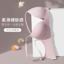 芬腾 粉底液隐形-升级聚拢无钢圈侧收上托内衣胸罩光面无痕内衣女文胸
