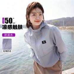 骆驼 迪丽热巴同款|沐光MAX防晒衣26春夏新款男女粉彩风凉感外套