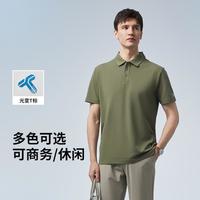 拇指白小T polo衫男短袖夏季商务休闲纯色简约上衣T恤