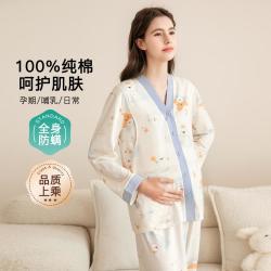 芬腾 秋季孕妇装产妇侧开哺乳口睡衣女士家居服