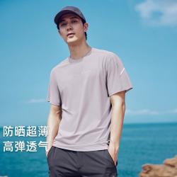 拓路者 男士防晒短袖T恤 2025夏季款