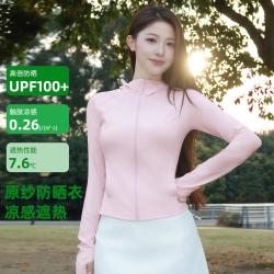 骆驼 女款皮肤衣UPF2000+