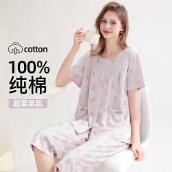 芬腾 女士田园风碎花睡衣套装