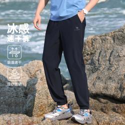 骆驼 男士束脚裤 2026夏季凉感透气速干通勤运动休闲裤