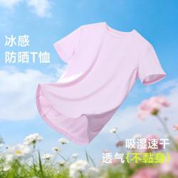 骆驼 冰感防晒速干衣女款短袖春夏透气羽毛球服女运动t恤