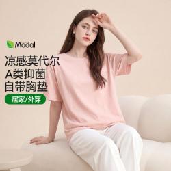 芬腾 女睡衣防凸可外穿T恤10A抑菌母婴级A类