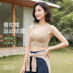 芬腾 瑜伽可外穿反重力防下垂内衣女背心运动文胸冰丝