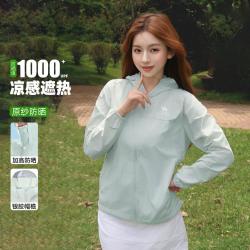 骆驼 女装轻薄2026春夏新款凉感透气修身防晒服运动外套女款防晒衣