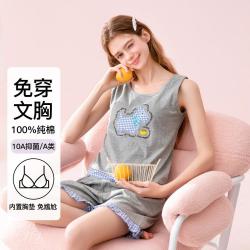 芬腾 10A抑菌背心睡衣女士家居服套装外穿