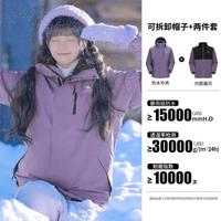 骆驼 爆款3514男女款冲锋衣