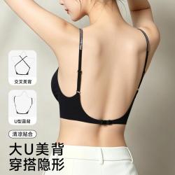 芬腾 蜜桃杯侧收按摩透气不闷隐形露背美背文胸罩女内衣夏