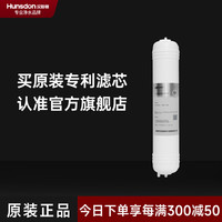 汉斯顿 320专用UF超滤膜