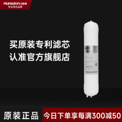 汉斯顿 320专用UF超滤膜