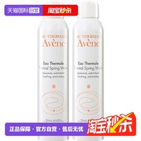 移动端：雅漾 舒泉调理喷雾