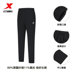特步 男子运动长裤 880229490112