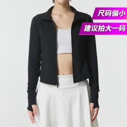 安德玛 立领夹克女装修身上衣休闲舒适潮流时尚户外日常通勤健身运动外套