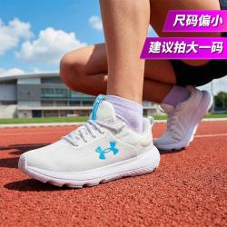 安德玛 3026683-001 透气轻便 休闲运动鞋