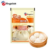 安琪 包子泡打粉 50g 家用小包装