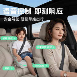 ledibaby 儿童安全座椅！智能版宝宝通用款汽车大童增高垫简易坐垫便携式 沧海号月影灰( 智能空调座舱）