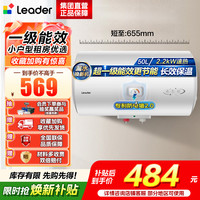 海尔 出品统帅电热水器LEC5001H-X5