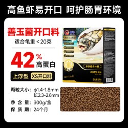 PORPOISE 龟粮昆虫配方善玉菌炫红亮甲蛋龟黄缘剃刀箱龟专用幼乌龟饲料