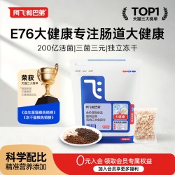 阿飞和巴弟 鲜肉猫粮E76大健康版益生菌全价冻干双拼成猫幼猫粮2kg