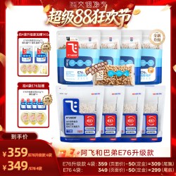 阿飞和巴弟 E76高鲜肉益生菌冻干猫粮全价成幼