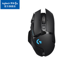 罗技 G）G502无线游戏鼠标京东到手369晚八开抢