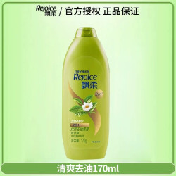 飘柔 洗发水露液乳正品官方品牌清爽去屑护发男女士专用控洗头膏油