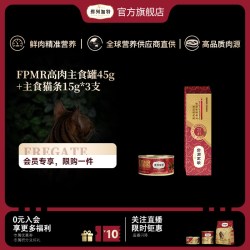 弗列加特 猫粮高鲜肉主食猫条15g*3支+主食罐45g