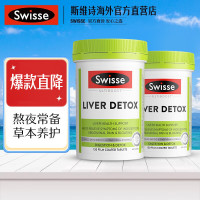 斯维诗 奶蓟草护肝片120片*2瓶含洋蓟 加班熬夜应酬常备 海外进口