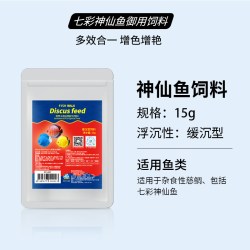 仟湖 漫步鱼七彩神仙鱼饲料小型鱼增色专用鱼食埃及燕鱼热带鱼鱼粮