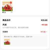 订单截图缩略图