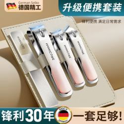 HAMECO 韩美臣德式防飞溅指甲刀套装高档手提家用修剪指甲剪指甲钳修甲个护工具 指甲钳 4件 套