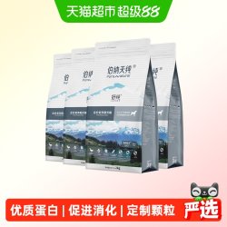 伯纳天纯 舒纯全价老年期犬粮鸭肉配方2kg/包*4