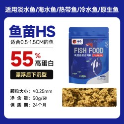 PORPOISE 幼鱼开口鱼饲料慈鲷灯鱼金鱼孔雀鱼燕鱼水花鱼宝通用鱼苗鱼食