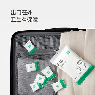 最生活 一次性毛浴两件套 独立包装 浴巾