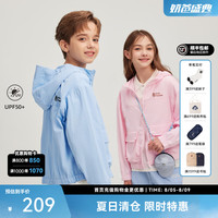 暇步士 UPF50+童装儿童男女童2026年春夏季新款休闲工装风防晒薄外套 雨釉蓝 170 cm