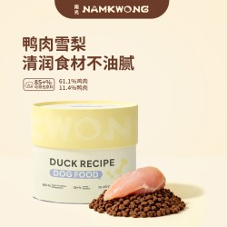 南光 NAMKWONG南光天然烘焙狗粮全价鸭肉雪梨配方清润食材无谷鲜肉狗粮