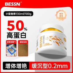 Bessn 贝森小型鱼专用饲料上浮孔雀鱼斑马鱼黑尾大勾热带鱼粮缓沉