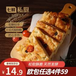 七鲜私厨 酸种佛卡夏 400g 5个/盒