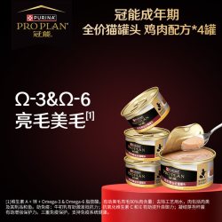 冠能 成猫主食罐鸡肉三文鱼配方均衡营养湿粮